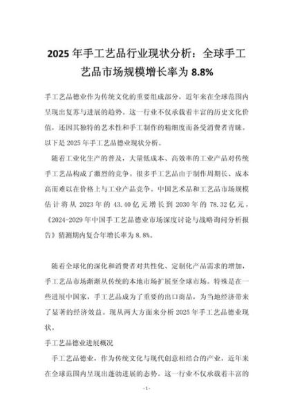 烤漆前景怎么样_烤漆行业未来五年发展趋势