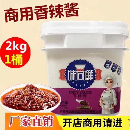 辣椒酱利润怎么样_辣椒酱市场前景如何