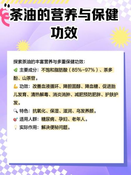 茶油怎么赚钱_茶油行业盈利模式有哪些