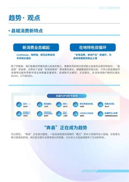 广告传媒发展前景_未来趋势如何