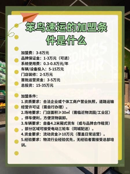 快递行业前景怎么样_快递加盟赚钱吗