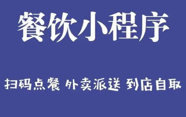 餐饮行业竞争大怎么办_如何提升餐厅竞争力