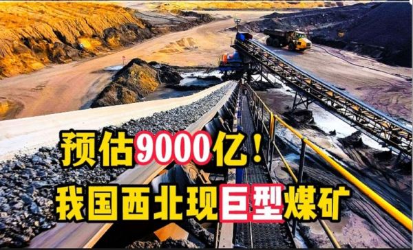 2017年煤矿前景怎么样_煤炭行业还能投资吗