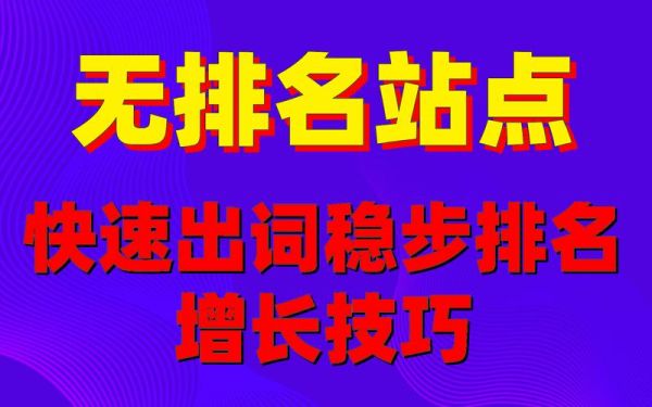 软件行业如何选长尾词_软件SEO优化怎么做