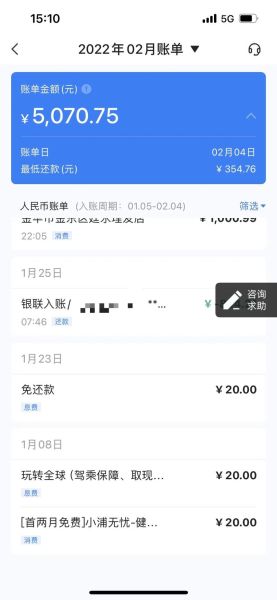 浦发银行信用卡申请条件_浦发银行信用卡额度一般是多少