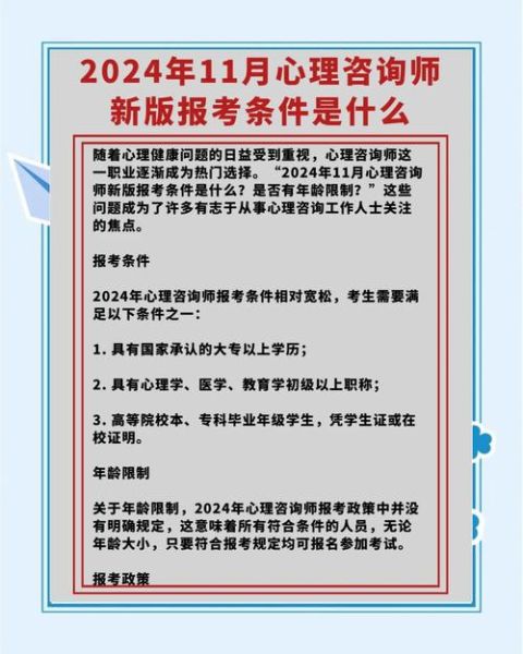 it咨询师前景怎么样_2024年还能入行吗