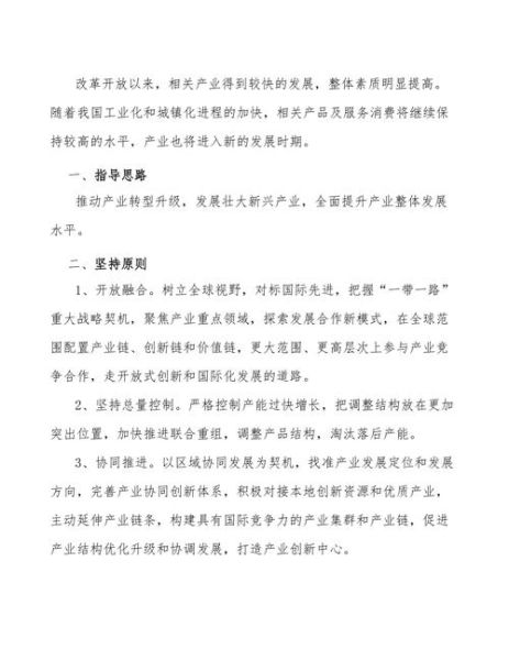 镀锌行业前景怎么样_镀锌板未来五年发展趋势