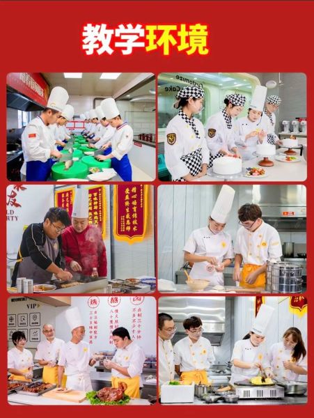 烹饪培训班多少钱_零基础学厨师要多久