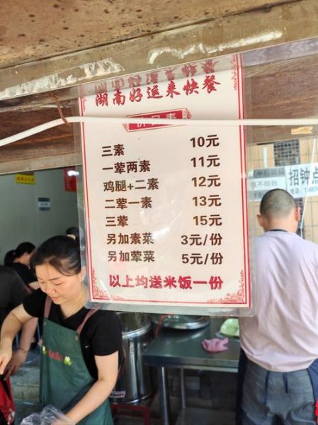 盒饭外卖赚钱吗_盒饭加盟前景怎么样