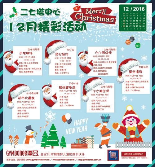 中国早教机构怎么选_早教课程价格一般多少