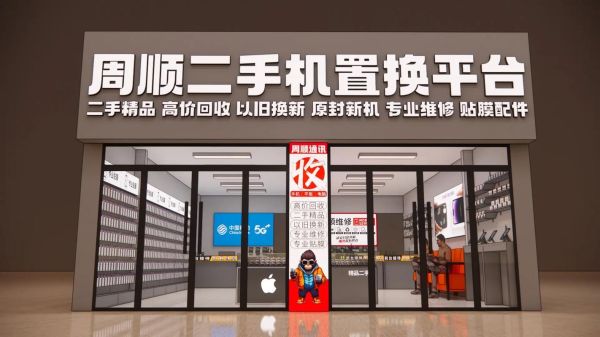 2017年手机店还能赚钱吗_三四线城市开店前景如何
