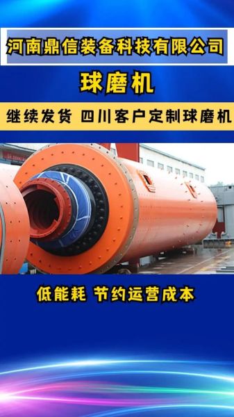 球磨机未来发展趋势_球磨机行业前景怎么样