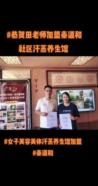 养生馆前景怎么样_2024年还能赚钱吗