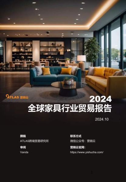 家具行业前景怎么样_未来五年值得投资吗