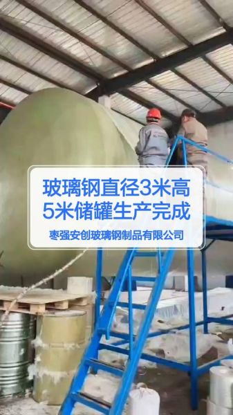 玻璃钢行业前景如何_玻璃钢制品未来发展趋势