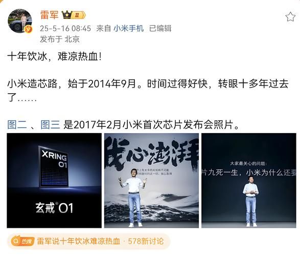 小米发展前景怎么样_小米未来五年会走向何方