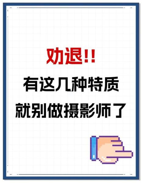 商业摄影行业发展前景_2024年还能赚钱吗
