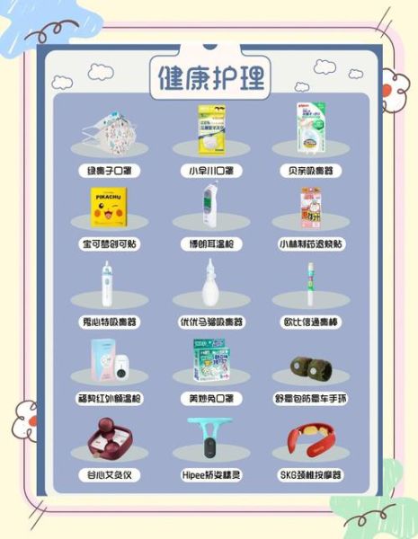 母婴用品行业前景怎么样_新手如何选品