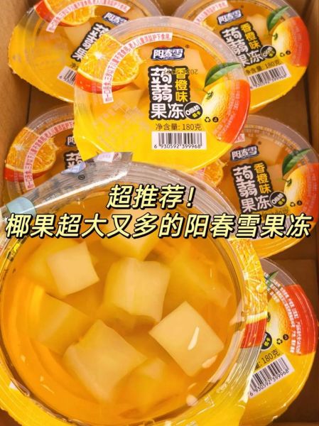 果冻前景怎么样_果冻创业赚钱吗