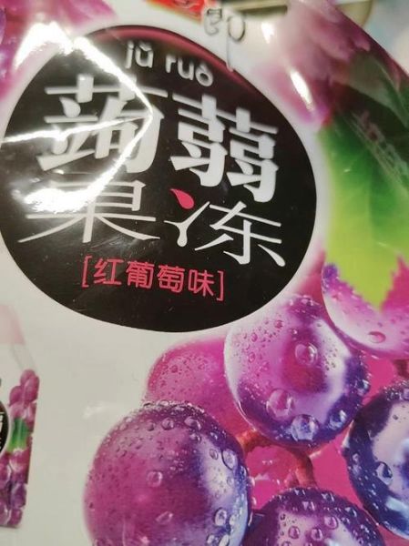 果冻前景怎么样_果冻创业赚钱吗