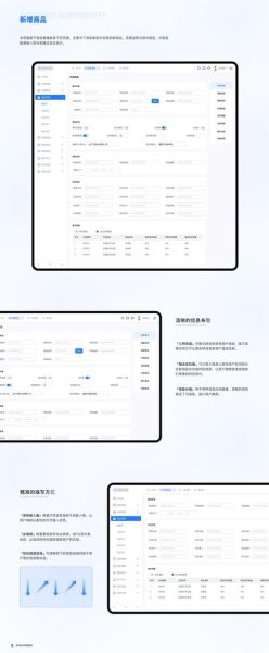 2024年UI设计趋势_如何提升作品集竞争力