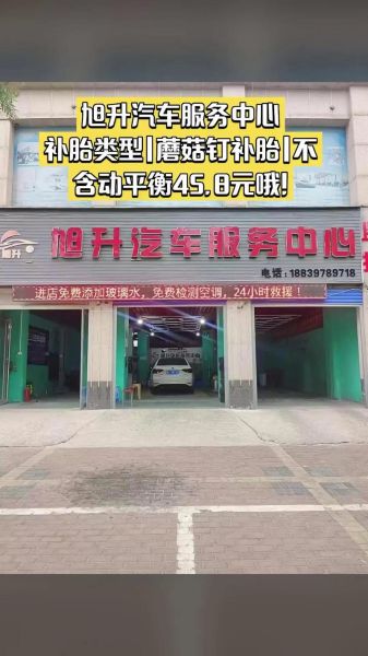 补胎行业前景怎么样_2024年还能开补胎店吗