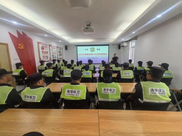 安保行业前景怎么样_2024年安保公司如何转型