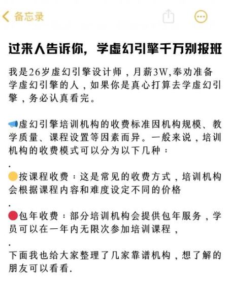 教育培训未来发展前景_如何选择靠谱机构