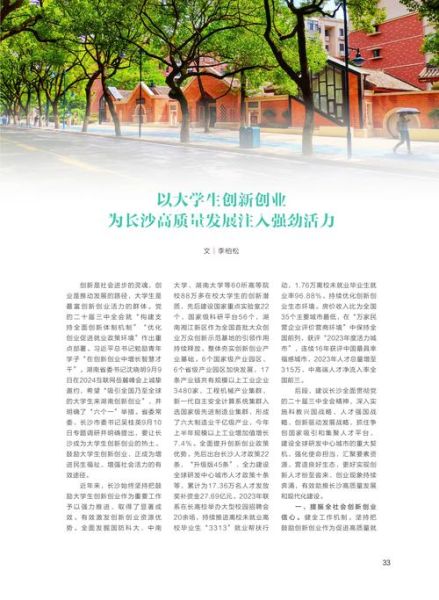 管理咨询前景怎么样_2024年值得入行吗