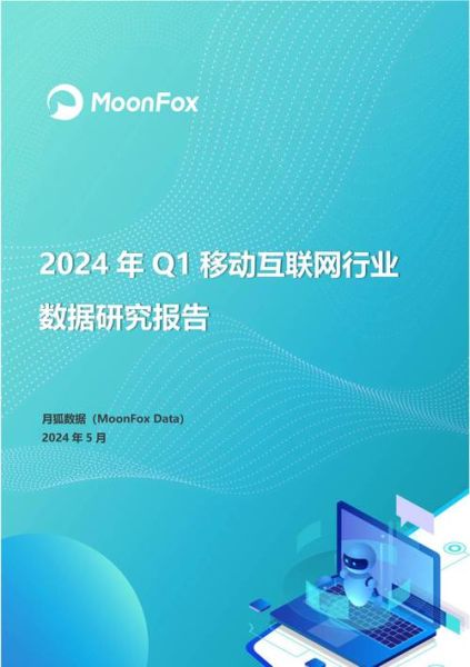 互联网行业前景怎么样_2024年还能入局吗