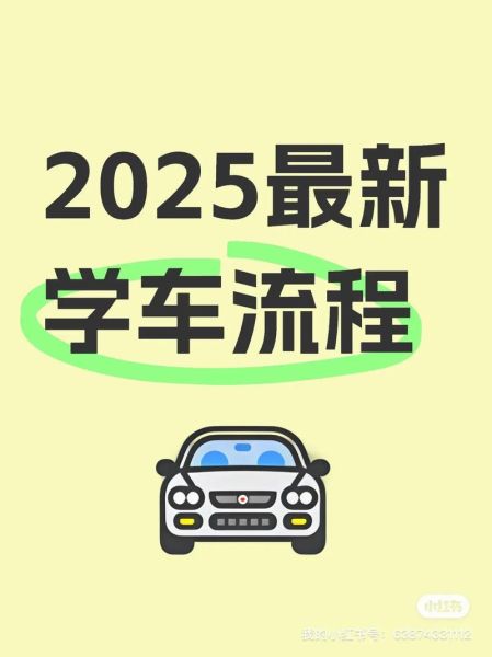 驾校未来发展趋势_2024年还能开驾校吗