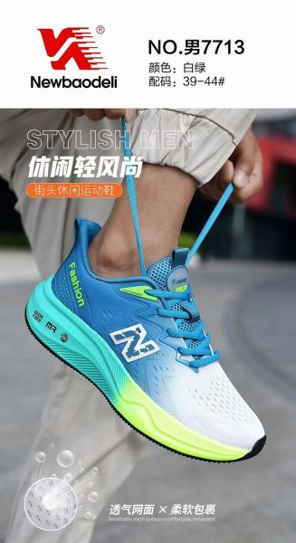 运动鞋哪个牌子好_2024年鞋行业前景如何