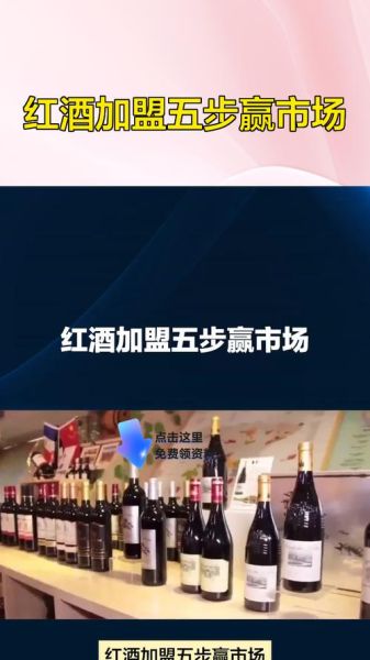 红酒市场未来五年_投资红酒赚钱吗