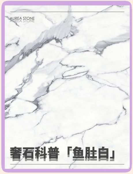 大理石前景怎么样_大理石未来趋势如何