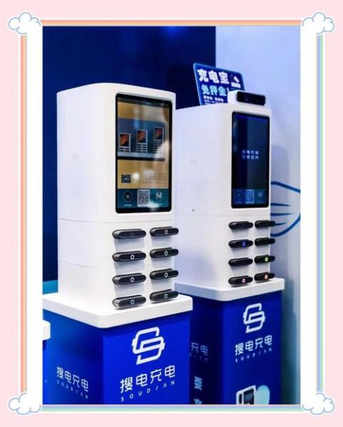 共享充电宝投资前景怎么样_共享充电宝还能赚钱吗