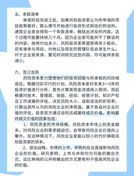 vc前景怎么样_2024年风险投资还值得做吗