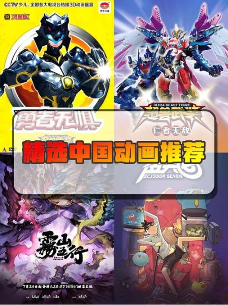 中国动漫未来十年能赚钱吗_国产动画如何突围