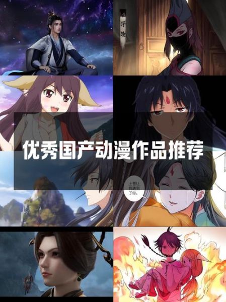 中国动漫未来十年能赚钱吗_国产动画如何突围