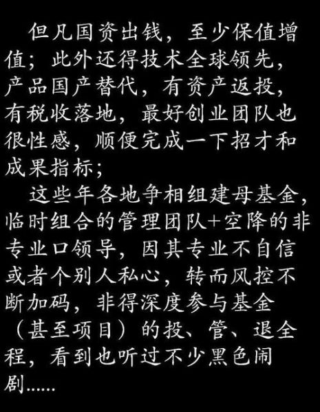 vc前景怎么样_创业投资未来趋势