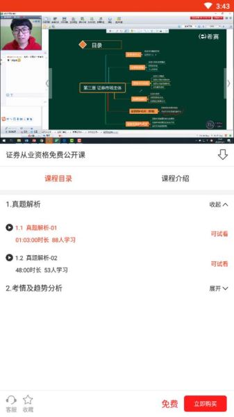 证券从业前景怎么样_证券从业资格证值得考吗