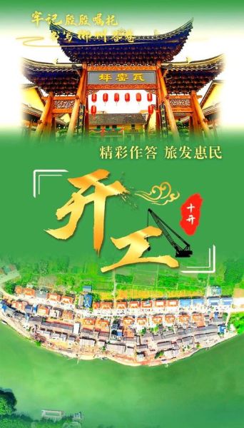 郴州发展前景怎么样_郴州适合投资哪些行业