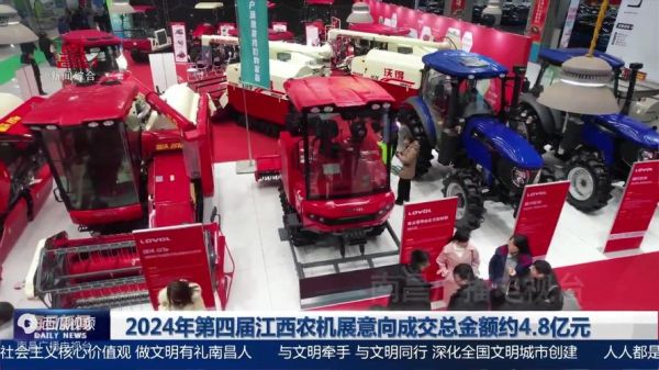 农机行业前景怎么样_2024年农机行业前景怎么样