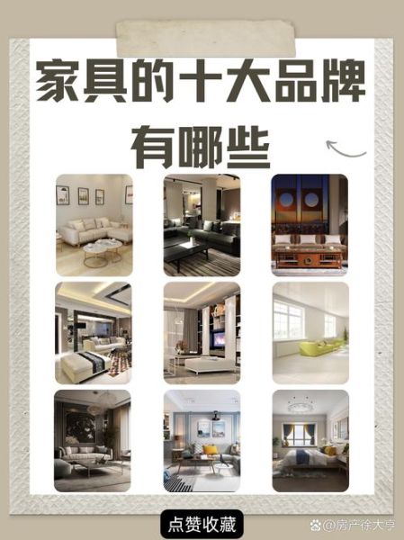 家私行业前景如何_家私生意好做吗