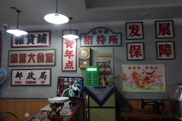 供销社前景怎么样_供销社还能赚钱吗