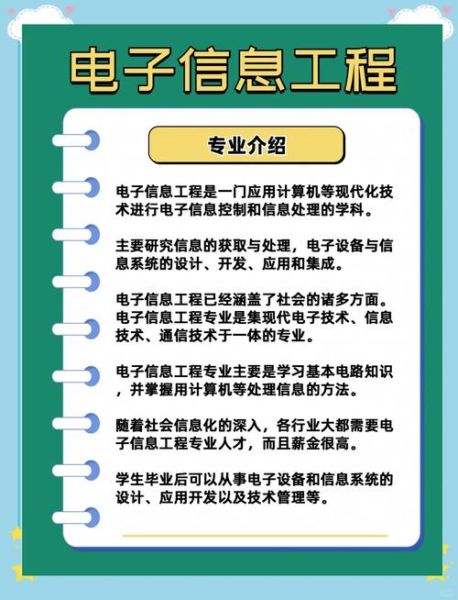 电工就业前景怎么样_电工未来发展方向