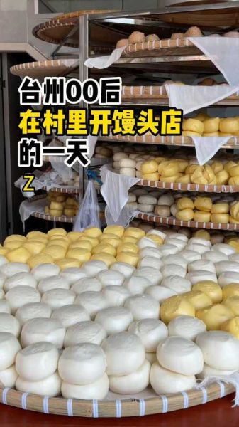 馒头市场前景怎么样_开馒头店赚钱吗