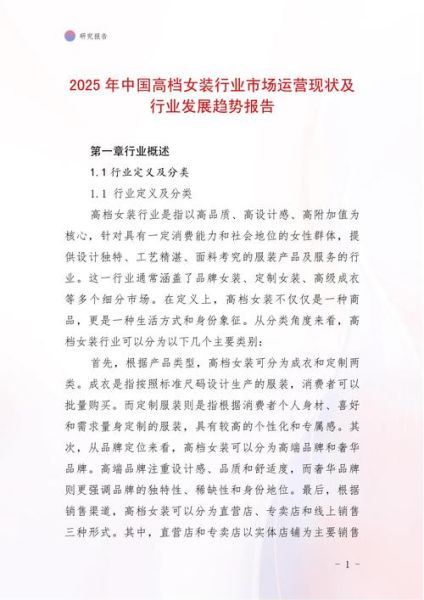 运营行业前景怎么样_运营岗位未来发展趋势