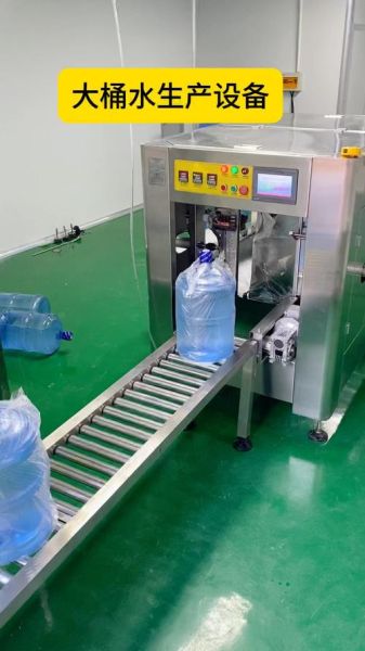 桶装水厂赚钱吗_桶装水厂前景怎么样