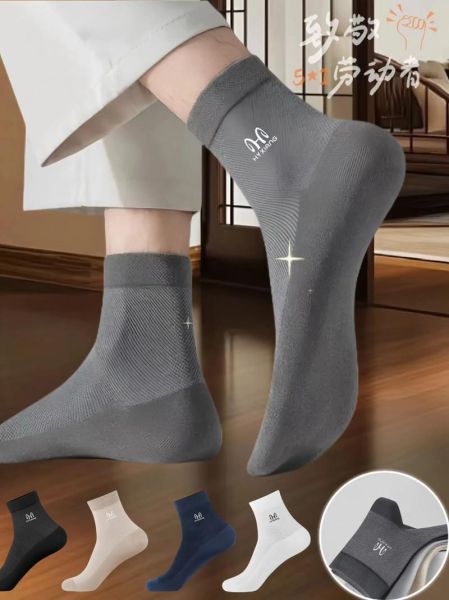 袜子行业前景怎么样_2024年还能入局吗