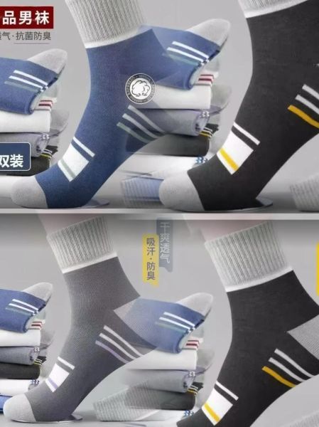 袜子行业前景怎么样_2024年还能入局吗